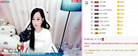 岚☆若冰♂主播照片