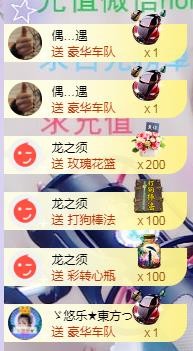 ゞ悠乐★婉儿つ的图片