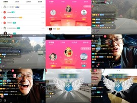 超娃黔西南万峰湖主播照片