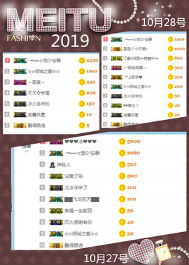 乖“我们的回忆，😘主播照片