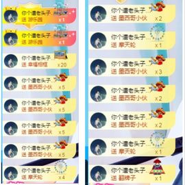 🌺越越ꦿ主播照片