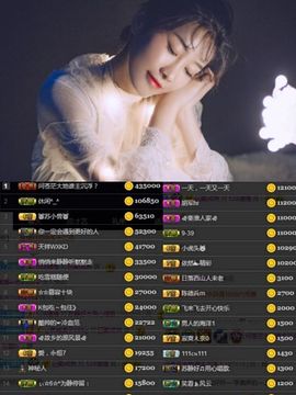 嘉瀚苏静好♬周日休息主播照片