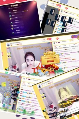 4399✔主播照片