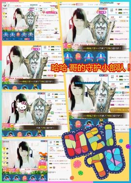 乖“我们的回忆，😘主播照片