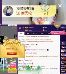 上官暂休(调整心态）主播照片