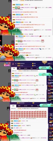 上官暂休(调整心态）主播照片