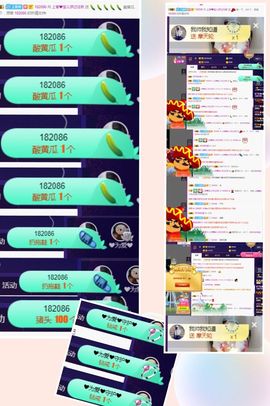 上官暂休(调整心态）主播照片
