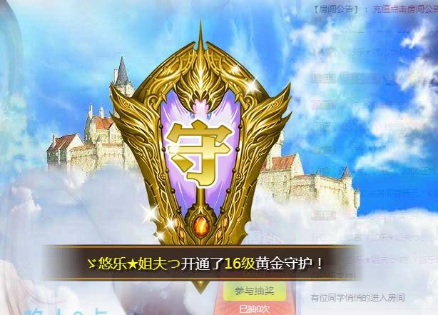 ゞ悠乐★婉儿つ的图片
