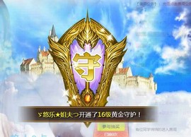 ゞ悠乐★婉儿つ主播照片