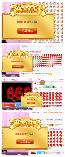 惯宝✨加油主播照片