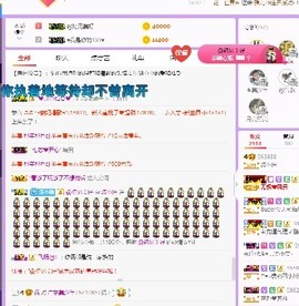 弱水，水主播照片