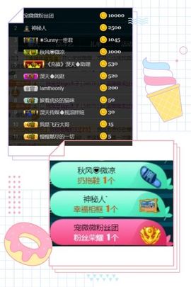 蓝微微主播照片