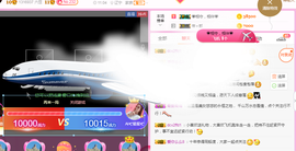 惯宝✨加油主播照片