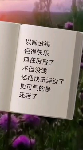 ♬默默✨小蛮宝☞🌜主播照片