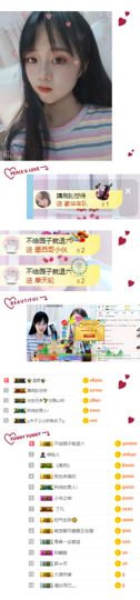 你今天吃了嘛主播照片