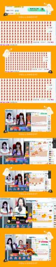 幸运❁小符号主播照片