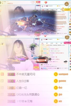 艾金莎💗主播照片