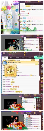 雪菜♫好运好运旺主播照片