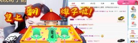 优优@有缘相惜主播照片