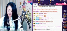 上官暂休(调整心态）主播照片