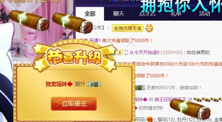 素雪好运连连的图片