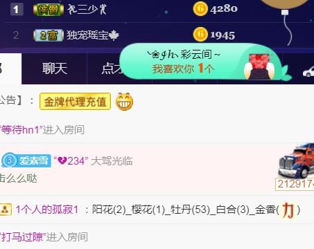 素雪好运连连的图片