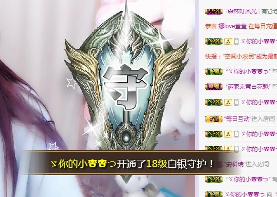 ゞ悠乐★婉儿つ的图片