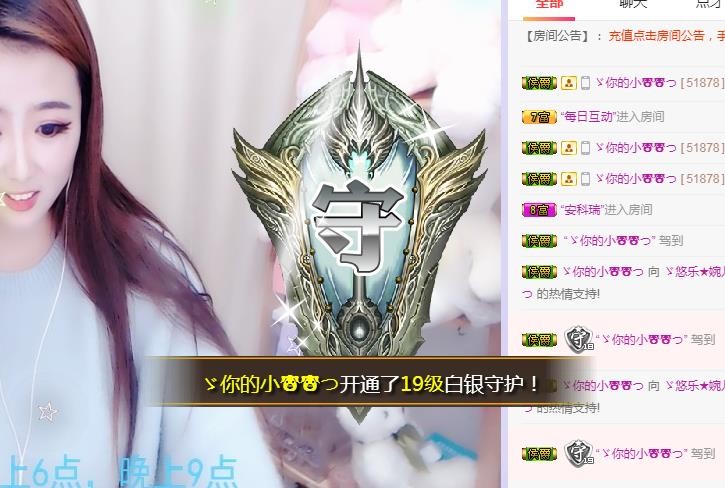 ゞ悠乐★婉儿つ的图片