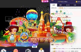 28888丶龙三主播照片