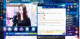格格乖乖💖主播照片