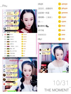 李沐汐古筝主播照片