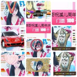 🎵🌺溪儿周日见主播照片