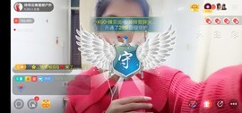 广西玲玲🌻主播照片