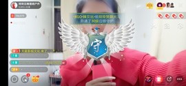 广西玲玲🌻主播照片