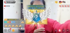 广西玲玲🌻主播照片