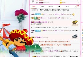 弱水，水主播照片