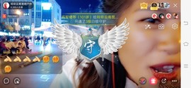 广西玲玲🌻主播照片