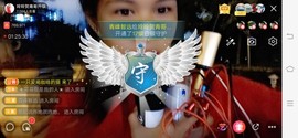 广西玲玲🌻主播照片