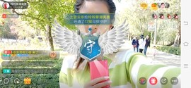 广西玲玲🌻主播照片