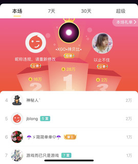 广西玲玲🌻主播照片