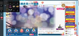 傻白甜~~！主播照片