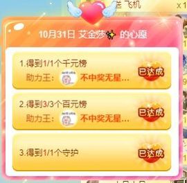 艾金莎💗主播照片