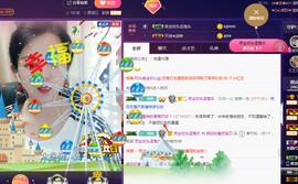 疯狂的药药宝贝主播照片