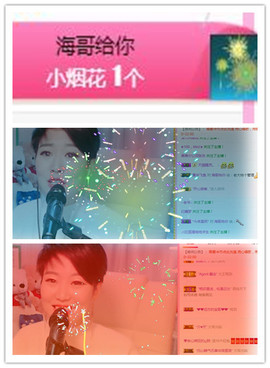 优雅的歌声主播照片
