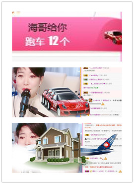 优雅的歌声主播照片