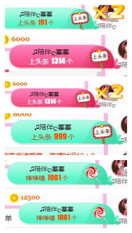 优雅的歌声主播照片