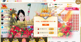 梦然依xin❤️主播照片
