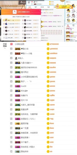 小小凡🎤（8点播）主播照片