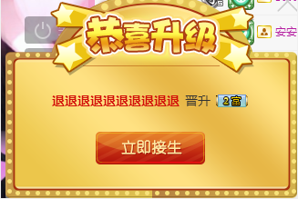 愛(ài)音樂(lè)的小結(jié)巴的主播照片