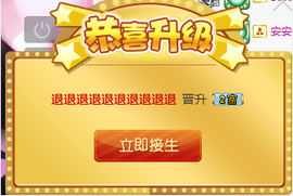 爱音乐的小结巴主播照片